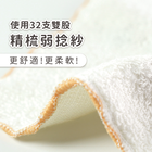 動物農場紗布小手巾-字母ＡtoＬ, , hi-res